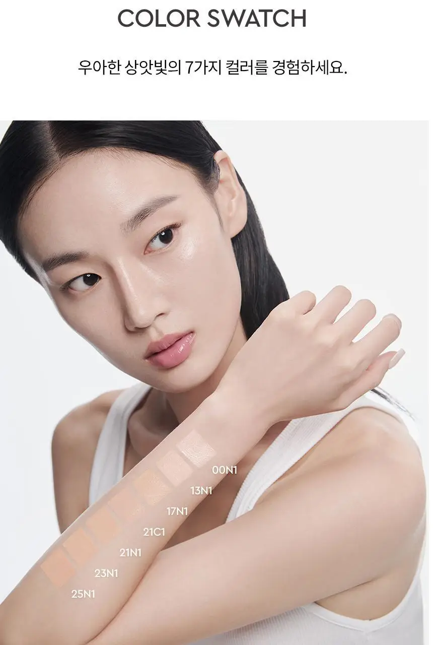 [속투명광채] 헤라 리플렉션 스킨 글로우 쿠션 15g 기획/단품 상세페이지 26